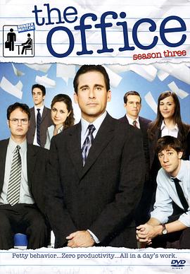 办公室第三季 第09集
