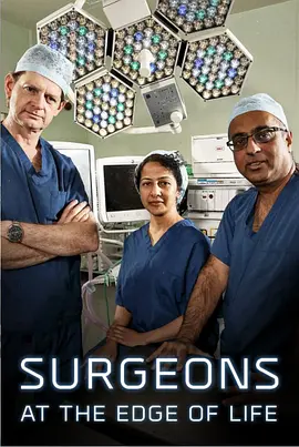 手术室的故事第三季 第2集