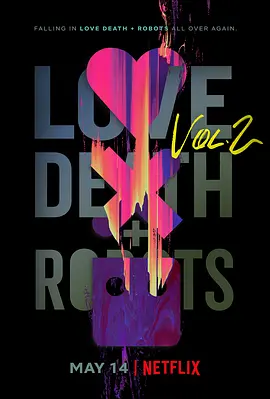 爱，死亡和机器人第二季 第03集
