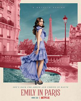艾米丽在巴黎第二季 第05集
