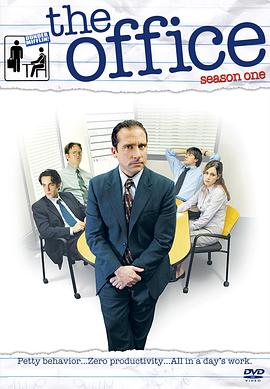 办公室第一季 第05集