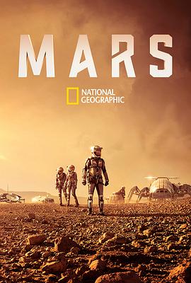 火星时代第一季 第06集