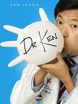 肯医生第一季 第17集