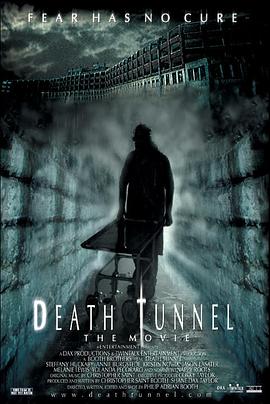 死亡隧道 HD1