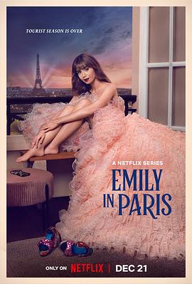 艾米丽在巴黎第三季 第09集