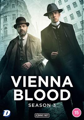 维也纳血案第三季 第02集
