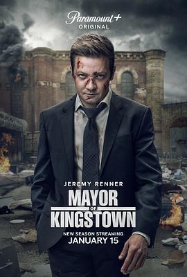 金斯敦市长第二季 第10集(大结局)