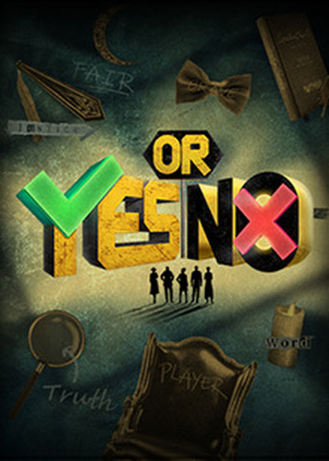YES OR NO 第09期