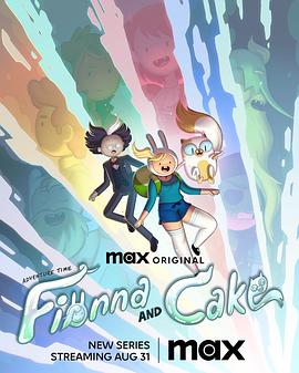 探险活宝：菲奥娜与蛋糕第一季 02