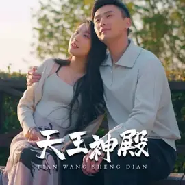 天王神殿 21-40集