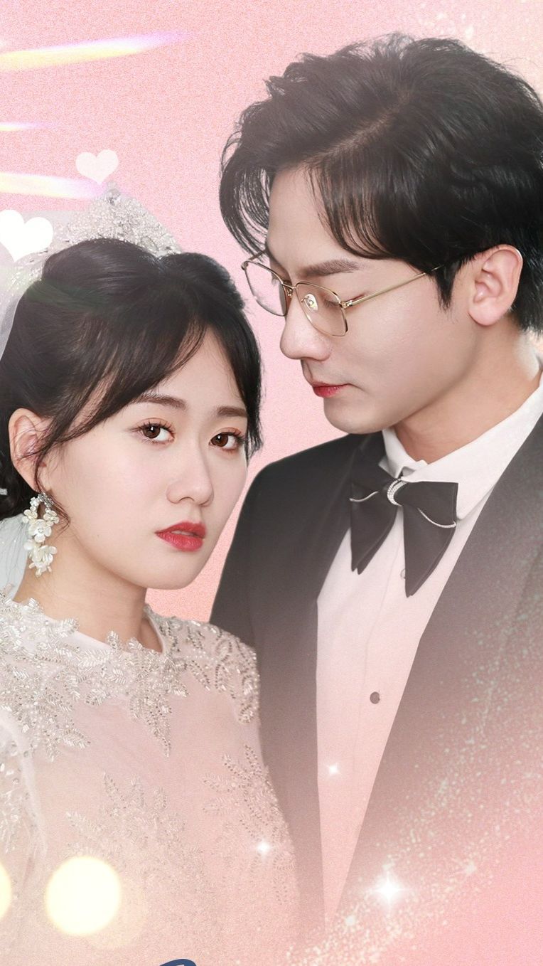 大恩以婚为报 28-56集