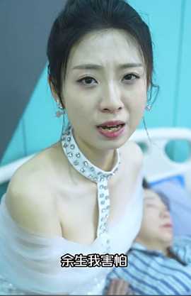 黄金瞳：重生觉醒 全集(大结局)