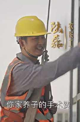 你好，爸爸&背影 全集(大结局)