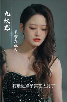 富贵还乡 全集(大结局)