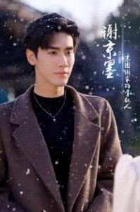 在第一千次日落时爱你 全集(大结局)