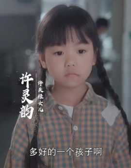 十年明月照我还 全集(大结局)