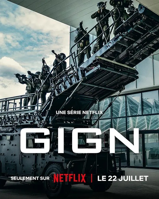 精英部队 GIGN(全集)