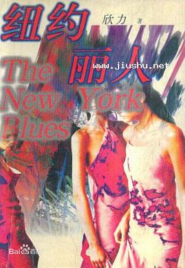 纽约丽人 第1集