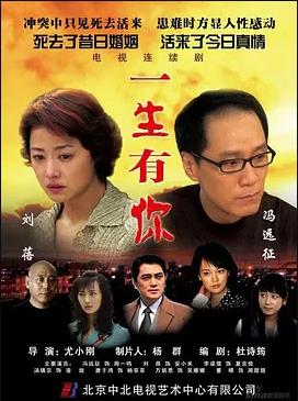 死去活来 第01集