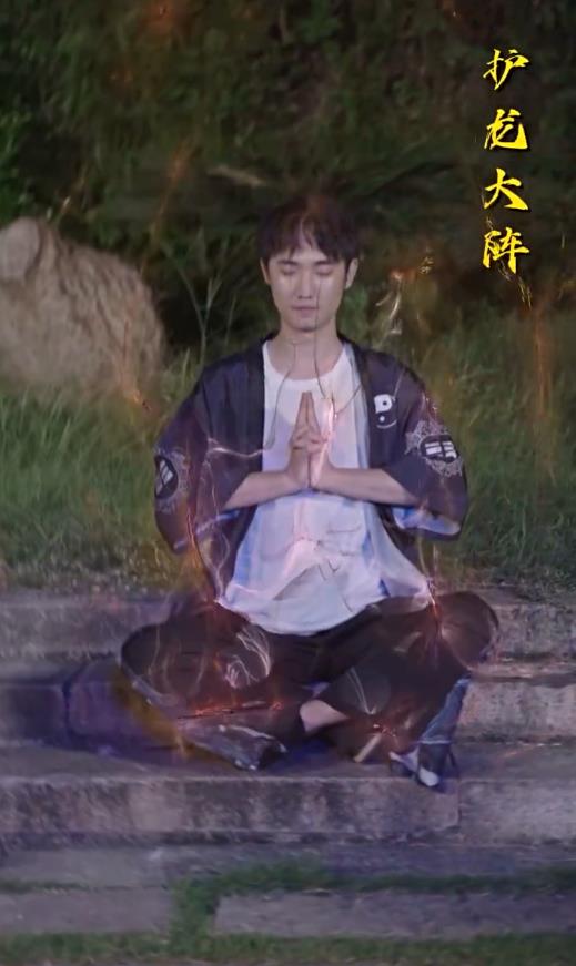 护龙天师 第01集